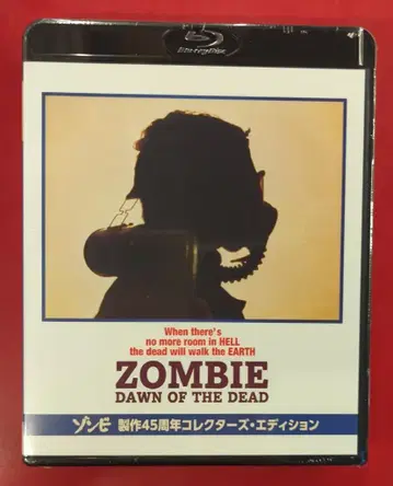 미개봉 외국 영화 Blu-ray 좀비 제작 45주년 컬렉터즈 에디션