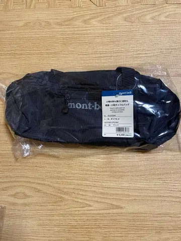 몽벨 더플 5 블랙