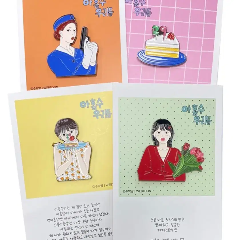 Shop ahof on Bunjang Global Site - No more Korean account!