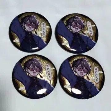 문호 스트레이독스 중화풍 캔뱃지 에도가와 란포