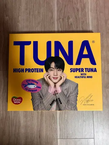동원 슈퍼 참치 12캔 세트. BTS