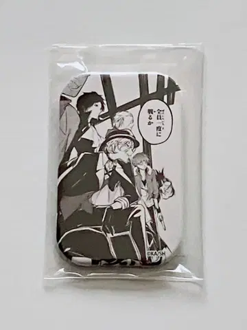 문호 스트레이독스 10주년 기념 온라인 복권 스퀘어 캔뱃지 나카하라 츄야