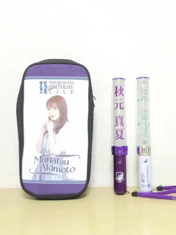 아키모토 마나츠 응원봉 2개 세트 & 응원봉 홀더