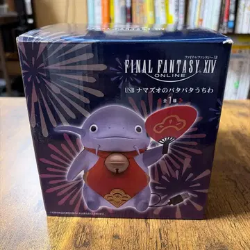 파이널 판타지 XIV USB 나마즈오의 파타파타 부채