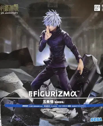 주술회전 고죠 사토루 FIGURIZMA 5주년 기념