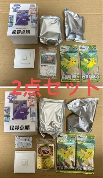 럭키 마인 포켓몬 카드 & 피규어 에무점정 수집 151