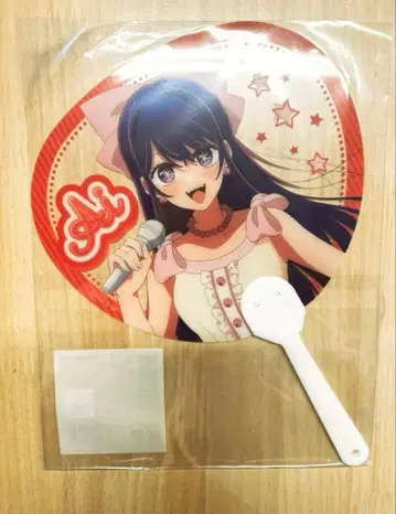 최애의 아이 아이 세이부 유원지 부채