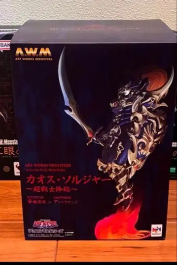 ART WORKS MONSTERS 카오스 노르쟈 피규어 초전사 강림