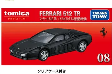 토미카 프리미엄 페라리 512 TR