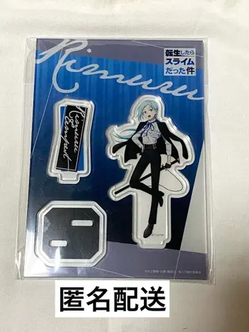전생했더니 슬라임이었던 건에 대하여 아크릴 스탠드 리무루 예복