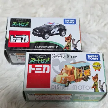 주토피아 토미카 크루저 2개 세트