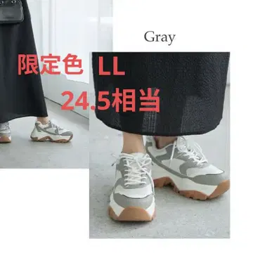 [ 한정판 ] 시마무라 mysacloset 통굽 스니커즈 다나카 리나