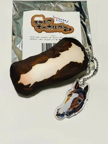 netkeiba 클레어 키링 체르비니아