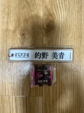 사쿠라자카46 마토노 미오 네임택 퍼즐 아크릴 키링