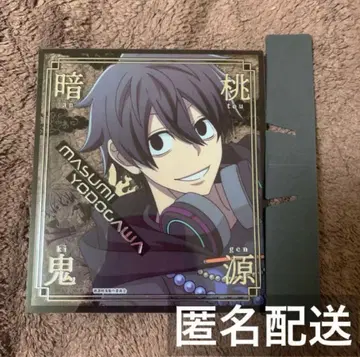 도원암귀 세가 럭키 쿠지 클리어 색지 요도가와 마스미