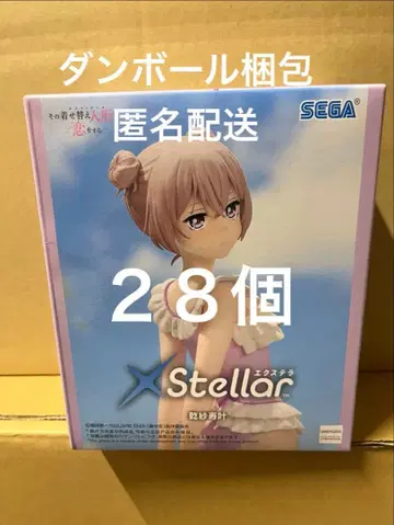 그 비스크 돌은 사랑을 한다 XStellar 이누이 사주카 피규어 28개