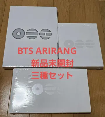 BTS ARIRANG 앨범 3종 세트
