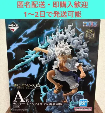 제일복권 원피스 악마를 품은 자들 A상 루피 피규어