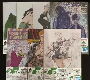 윈드브레이커 제일복권 클리어 파일 컴프