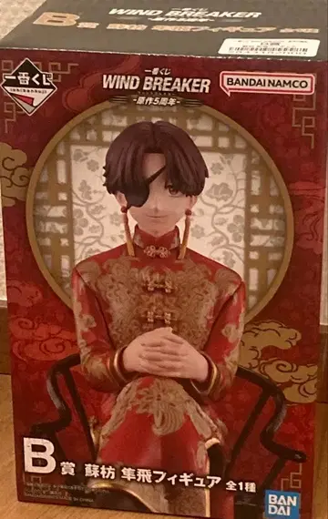 제일복권 윈드브레이커 B상 소방준비 피규어 윈블