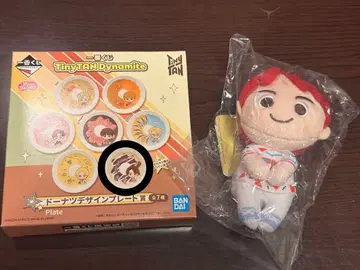 TinyTAN Dynamic 봉제 인형 플레이트 JUNGKOOK