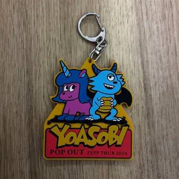 YOASOBI POP OUT ZEPP TOUR 2024 키링