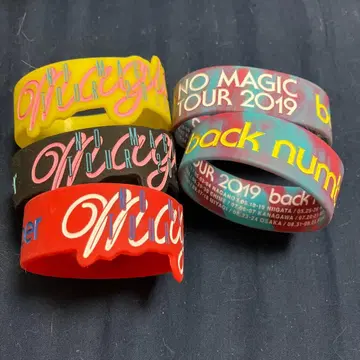 back number NO MAGIC TOUR 2019 러버 밴드 5개