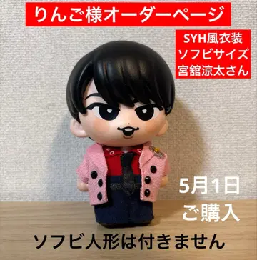 스노우 칠 소프트 비닐 의류