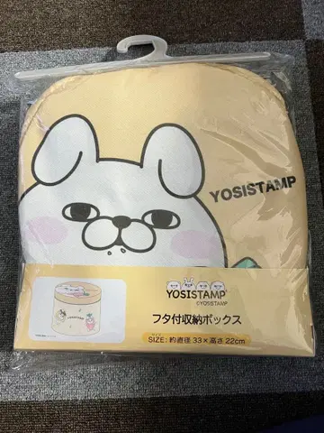 요시 스탬프 뚜껑 포함 수납 박스