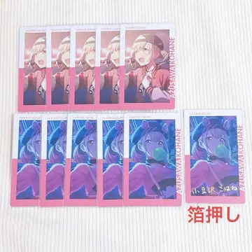 프로세카 에피카 아즈사와 코하네 6B