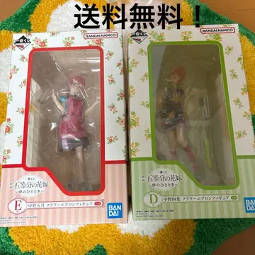 5등분의 신부 제일복권 요츠바 아야츠