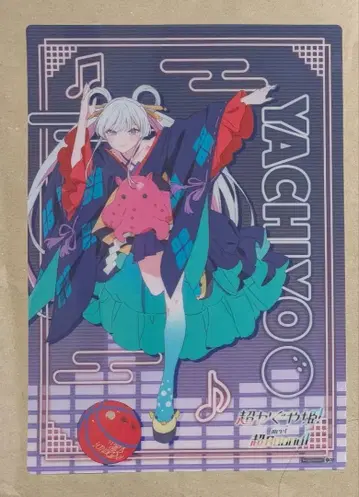 초 카구야 공주! 라운드 원 비주얼 매트 B4 츠키미 야치요