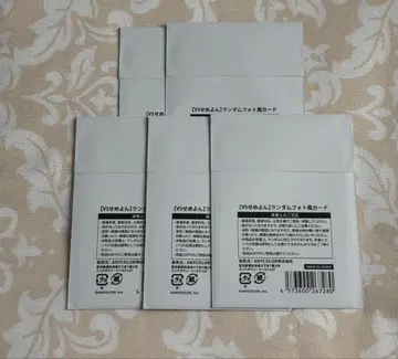 니지산지 VS 세메욘 랜덤 사진풍 카드 미개봉 5장 세트