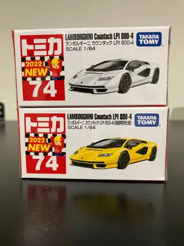 토미카 람보르기니 카운타크 LPI 800-4 미개봉 새상품