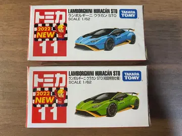 토미카 람보르기니 우라칸 STO 미개봉