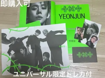 TXT 7TH YEAR: THORN Ver. 영준 8세트