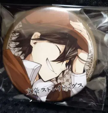 문호 스트레이독스 문스토 에도가와 란포 원작 그림 캔뱃지