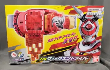 반다이남코 변신 벨트 가면라이더 리바이스 DX 위크엔드 드라이버