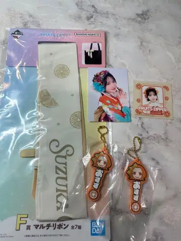 제일복권 FRUITS ZIPPER 진세이 스즈카 세트