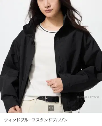 UNIQLO 윈드프루프 스탠드 블루종 XL 블랙