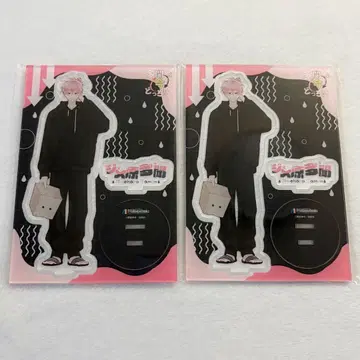 타몬 군 지금 어느 쪽!? 지메하라 10권 아크릴 스탠드 멜론북스