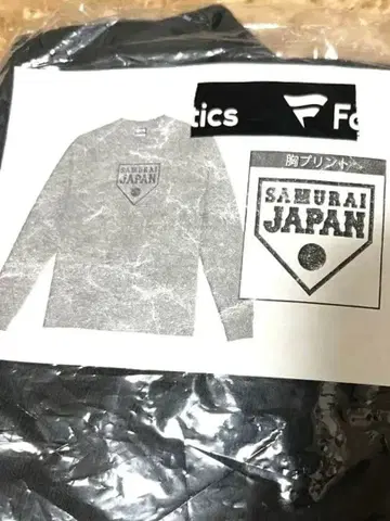 SAMURAI JAPAN 사무라이 재팬 긴팔 T셔츠 롱 T셔츠