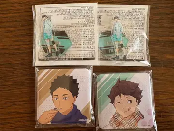 난자타운 하이큐 오이카와 토오루 이와이즈미 하지메