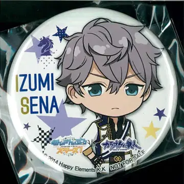 가라오케 철인 앙상블 스타즈! 세나 이즈미 드링크 특전) 오리지널 캔뱃지