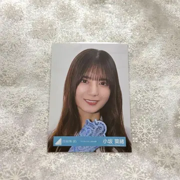 히나타자카46 브로마이드 코사카 나오 밤 클리프 행거 MV 상반신