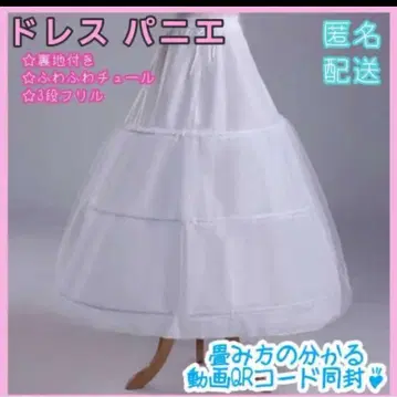 볼륨 웨딩 파니에 드레스 페치코트 촬영용 볼륨