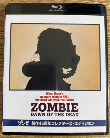 [ 새상품 ] 좀비 45주년 컬렉터즈 에디션 Blu-ray 2매