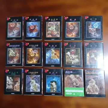 에도가와 란포 소겐 추리 문고 15권 세트입니다.