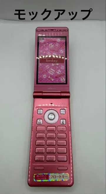 세일 모크 가라케 beskey HITACHI au KDDI 핑크