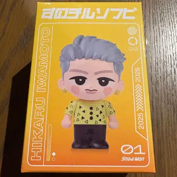 이와모토 테루 스노치루 소프트 비닐 SnowMan